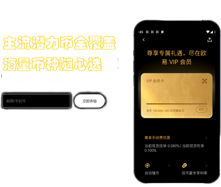担保流程界面