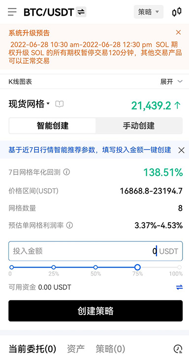 支付成功提示